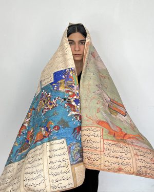 شال شاهنامه